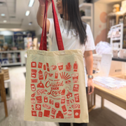 Sélectionné avec amour - Sac cabas
